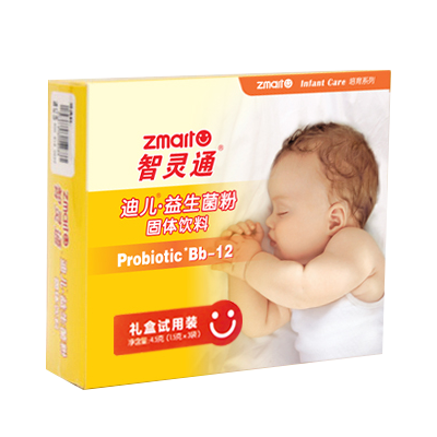 迪菌试用装.png