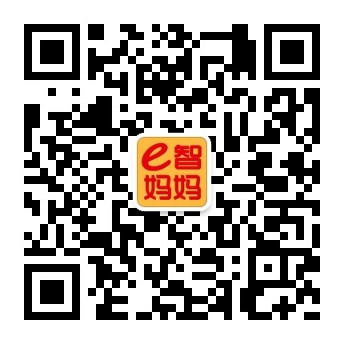 e智妈妈_看图王.jpg